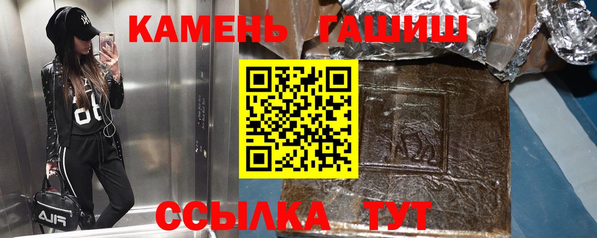ГАШ Изолятор  Вход с VPN  Орёл  ГАШ убойный 