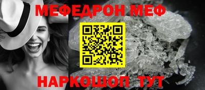 ешки Рыбинск