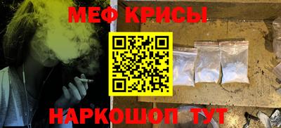 ешки Рыбинск