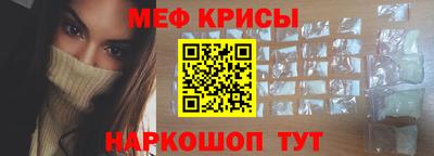 стаф Рязань