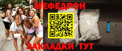 соль курить ск Рузаевка