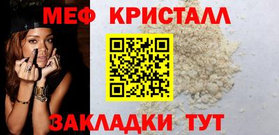 соль курить ск Рузаевка