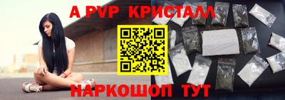 стаф Рязань