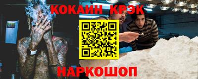 соль курить ск Рузаевка