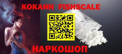 ешки Рыбинск