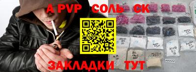 стаф Рязань