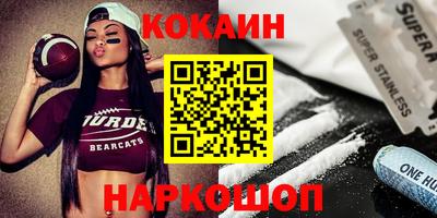 ешки Рыбинск