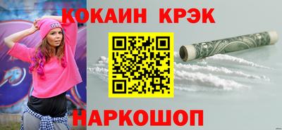 ешки Рыбинск