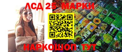 соль курить ск Рузаевка
