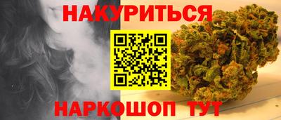 соль курить ск Рузаевка