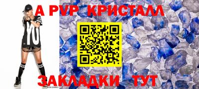 ешки Рыбинск