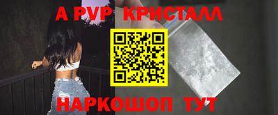 соль курить ск Рузаевка