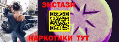 соль курить ск Рузаевка