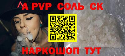 ешки Рыбинск
