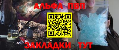 соль курить ск Рузаевка