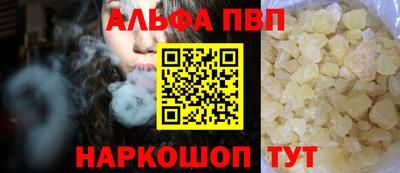 ешки Рыбинск