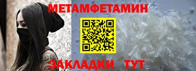 соль курить ск Рузаевка
