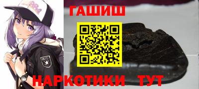 соль курить ск Рузаевка