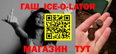 соль курить ск Рузаевка
