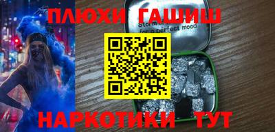 соль курить ск Рузаевка