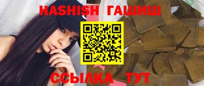 соль курить ск Рузаевка