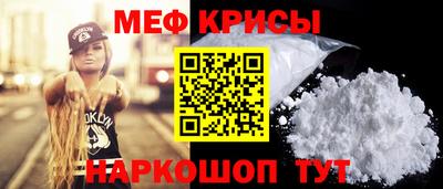 соль курить ск Рузаевка