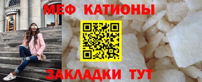 стаф Рязань