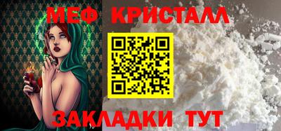 ешки Рыбинск