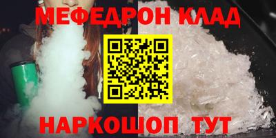 стаф Рязань