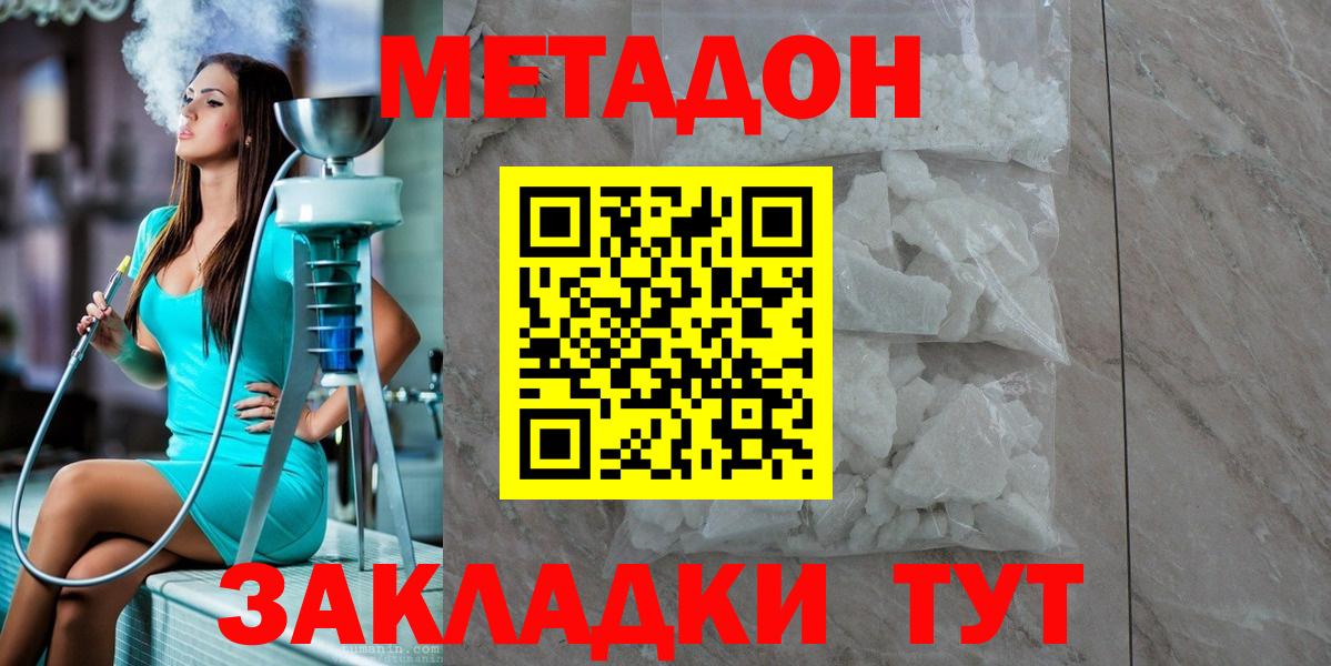 Орёл  блэк спрут ССЫЛКА  Вход с VPN  МЕТАДОН methadone 
