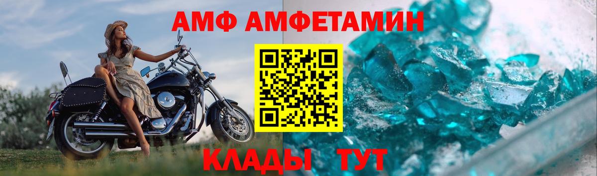 Орёл  Первитин мет  Первитин мет  Вход с VPN 