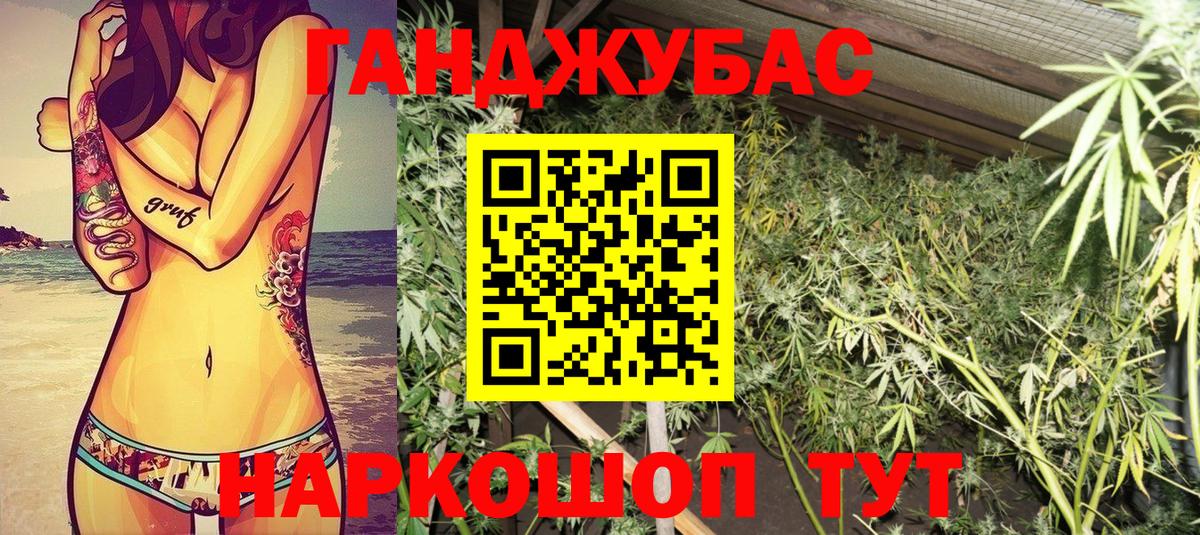 МАРИХУАНА Amnesia  Вход с VPN  Канабис SATIVA & INDICA  Каннабис планчик  Орёл 