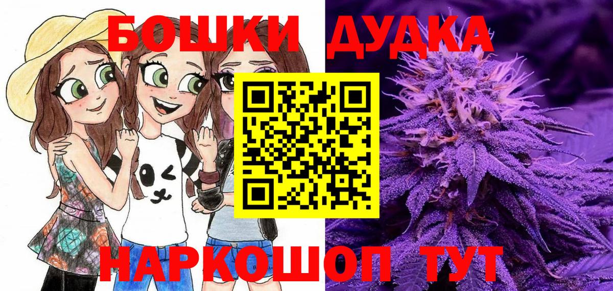 Каннабис планчик Орёл
